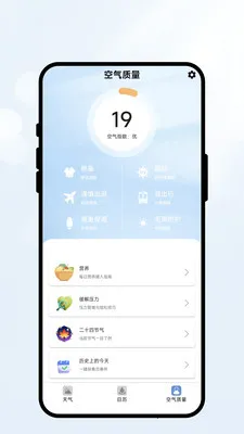 �����м�(�������App)v2.0.2 ��׿��