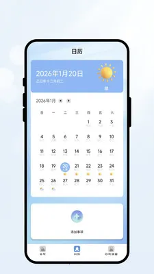 �����м�(�������App)v2.0.2 ��׿��