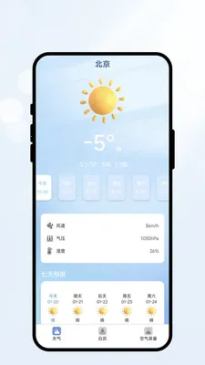 �����м�(�������App)v2.0.2 ��׿��