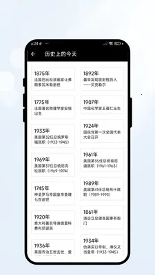 �����м�(�������App)v2.0.2 ��׿��