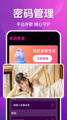 ˽��ר����Ѳ�����(���ض�ý�岥����)v1.5.2.7 �ٷ�����