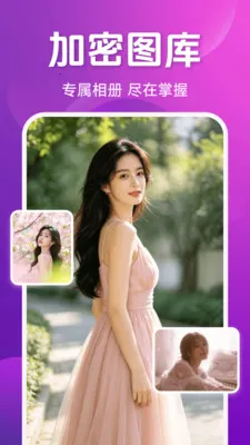 ˽��ר����Ѳ�����(���ض�ý�岥����)v1.5.2.7 �ٷ�����