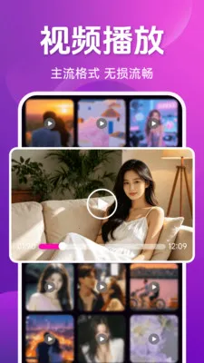 ˽��ר����Ѳ�����(���ض�ý�岥����)v1.5.2.7 �ٷ�����