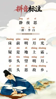 �������������ֻ���v1.0.1 ��Ѱ�