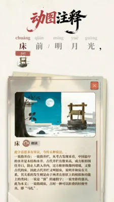 �������������ֻ���v1.0.1 ��Ѱ�