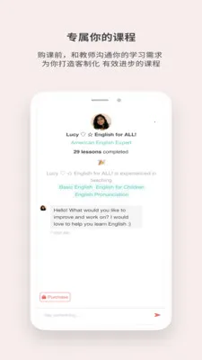 AmazingTalker(�������һ��һƽ̨)v2.18.4 ��Ѱ�