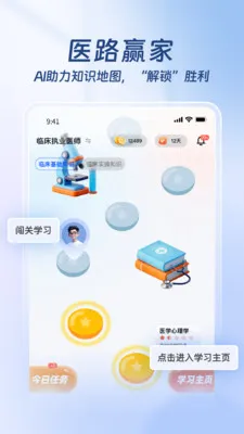 ҽ·Ӯ��(ҽ������ƽ̨)v1.2.0 ��Ѱ�