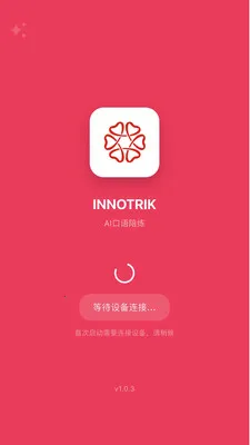 INNOTRIK(����ѧϰ����)v1.2.37 �ֻ���