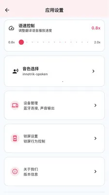 INNOTRIK(����ѧϰ����)v1.2.37 �ֻ���