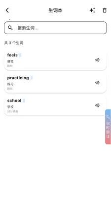 INNOTRIK(����ѧϰ����)v1.2.37 �ֻ���