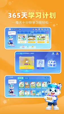 Сѧ��Сѧͬ�����������ֻ���v2.4.7 �ֻ���