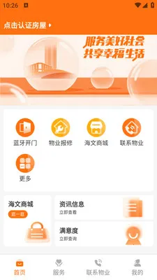 ������2026���ذ�װv1.1.3 �ֻ���