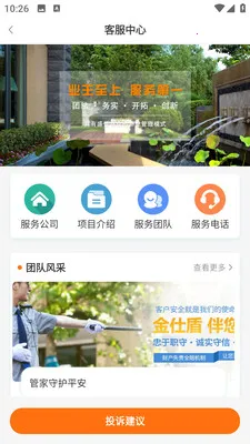 ������2026���ذ�װv1.1.3 �ֻ���