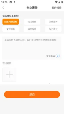 ������2026���ذ�װv1.1.3 �ֻ���