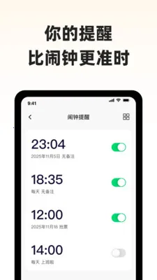 ����С��2026���ذ�װv1.0.6 �ٷ�����