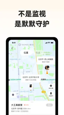 ����С��2026���ذ�װv1.0.6 �ٷ�����