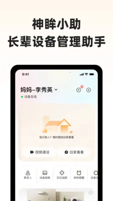 ����С��2026���ذ�װv1.0.6 �ٷ�����