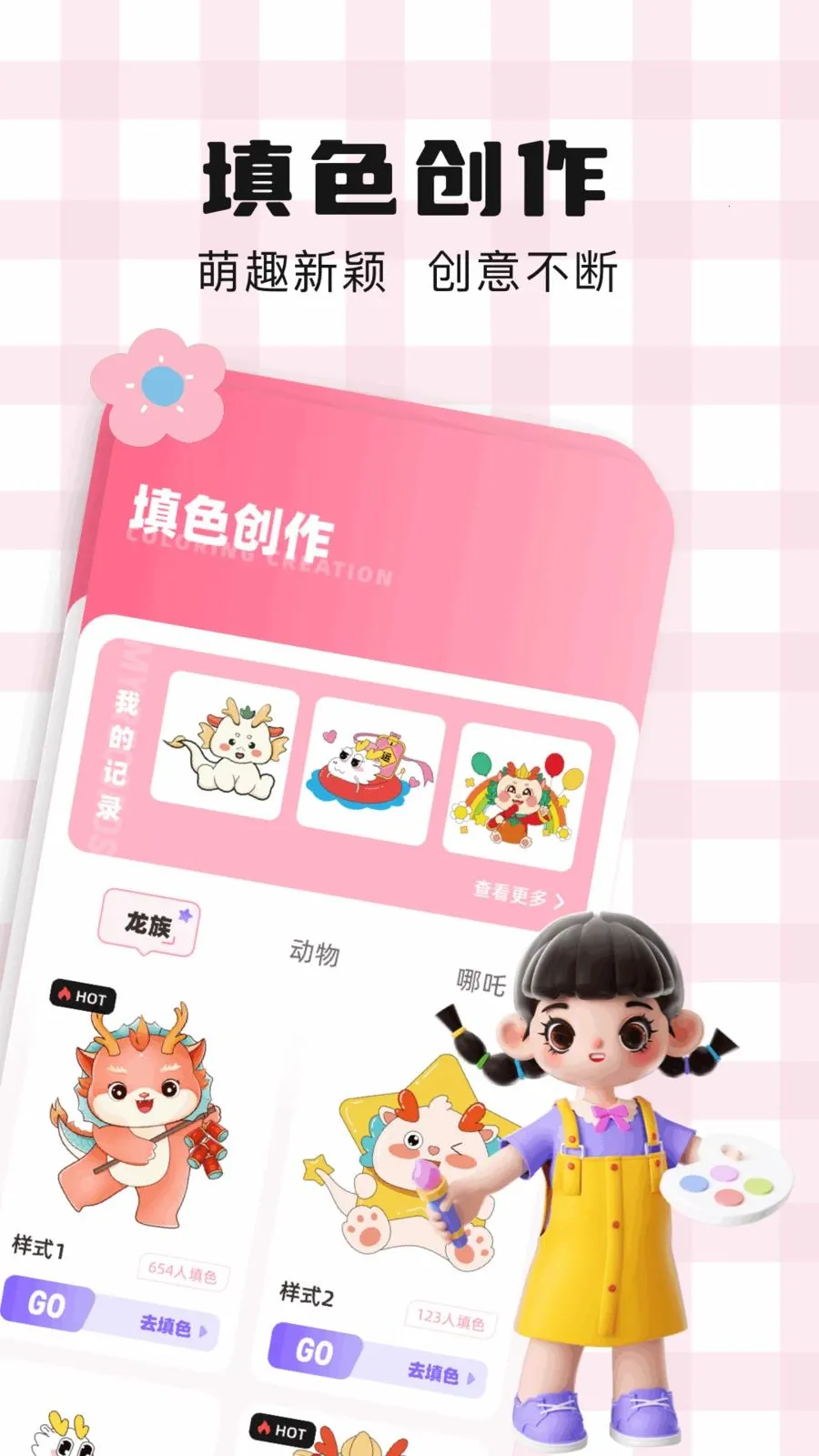 ��ͨ��ֽ�����ֻ���v1.1 �ֻ���