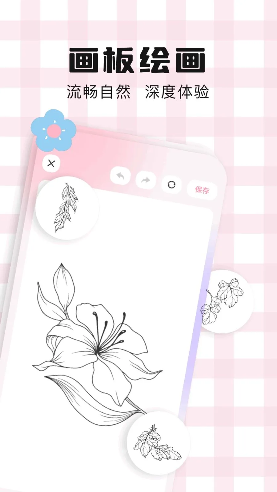 ��ͨ��ֽ�����ֻ���v1.1 �ֻ���