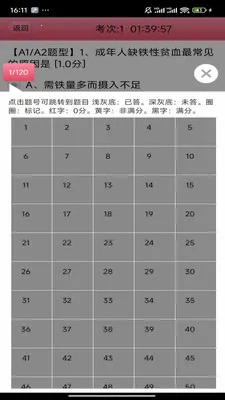 ���Ի�ʿ2026�ٷ�����v3.21 �ֻ���