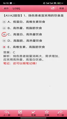 ���Ի�ʿ2026�ٷ�����v3.21 �ֻ���