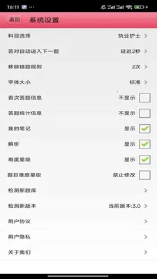 ���Ի�ʿ2026�ٷ�����v3.21 �ֻ���