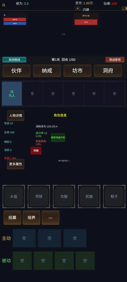 ������;ʹ�ò���������׿���ֻ���v1.0.2 �ٷ�����