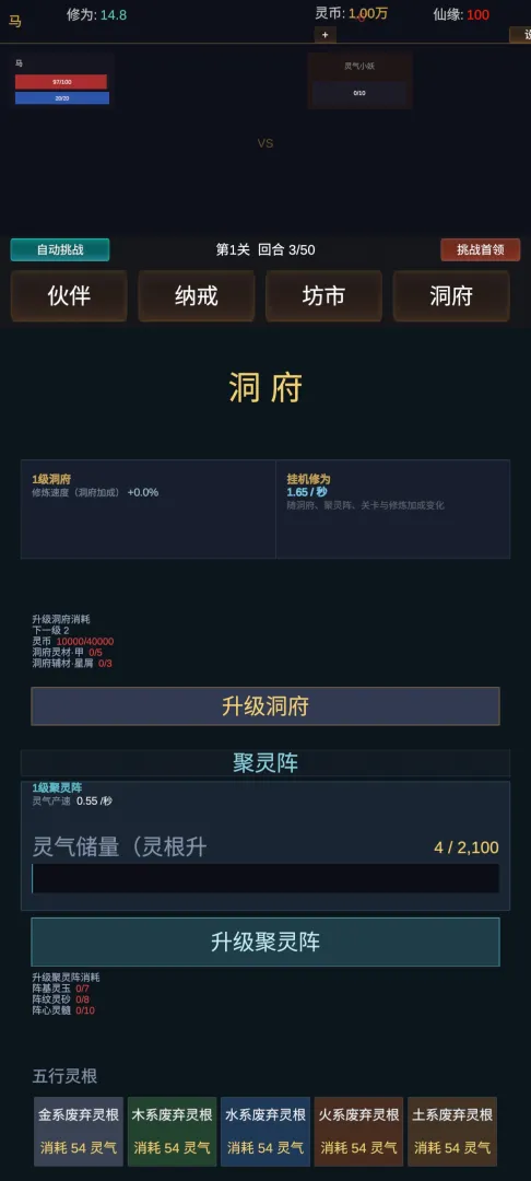 ������;ʹ�ò���������׿���ֻ���v1.0.2 �ٷ�����