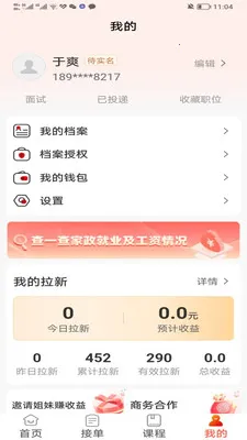 ��ϲ�����2026�ٷ�����v1.4.1 ��׿��