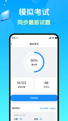 ���üݿ���У����ͨ(�ݿ�ѧϰ����)v1.1.0 �ٷ�����