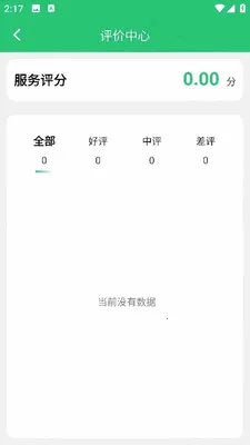 С�۷�ͬ�Ǽ�ͥά��ƽ̨��׿���ֻ���v3.5 ��Ѱ�