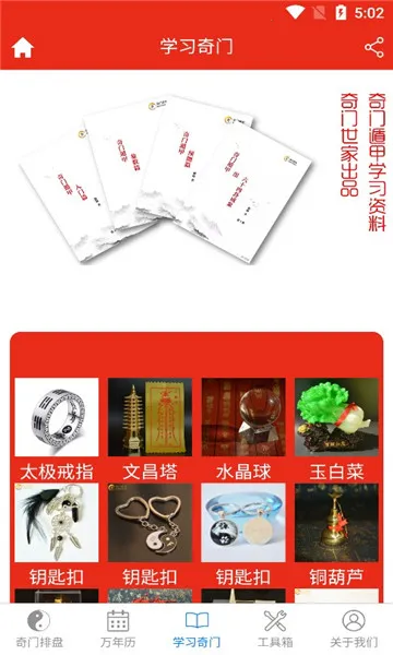 ���Ŷݼ�����(����������������)v8.2.1 �ٷ�����