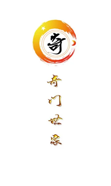 ���Ŷݼ�����(����������������)v8.2.1 �ٷ�����