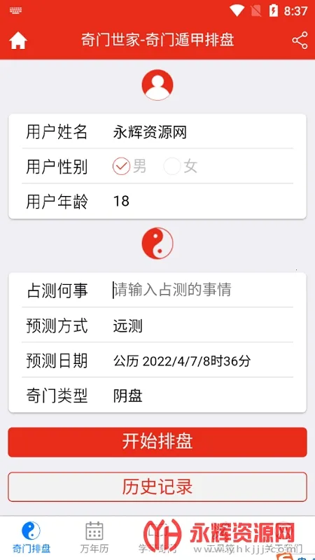 ���Ŷݼ�����(����������������)