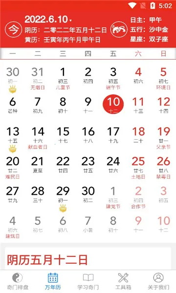 ���Ŷݼ�����(����������������)v8.2.1 �ٷ�����