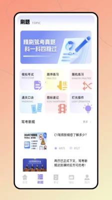 �ݿ�����ͨ(�ݿ�ˢ��ƽ̨)v1.0.0 �ٷ�����