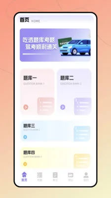 �ݿ�����ͨ(�ݿ�ˢ��ƽ̨)v1.0.0 �ٷ�����