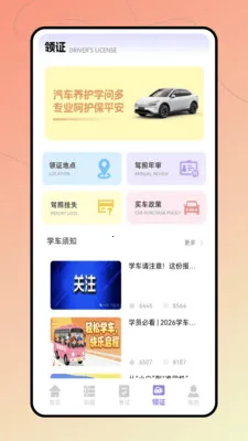 �ݿ�����ͨ(�ݿ�ˢ��ƽ̨)v1.0.0 �ٷ�����