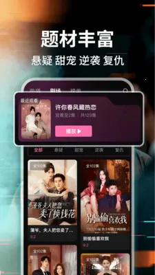 ��ȫ����Ѷ̾�(�̾�ۿ�Ӧ��)v1.0.3 �ٷ�����