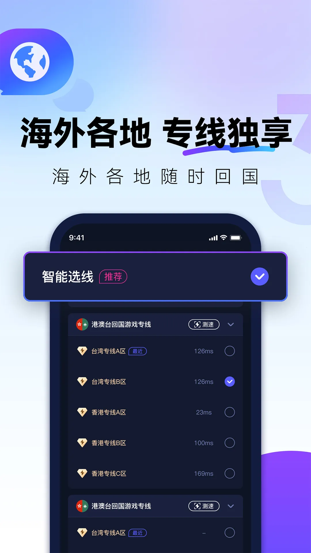 QuickFox2026���ذ�װv3.59.0 ��׿��