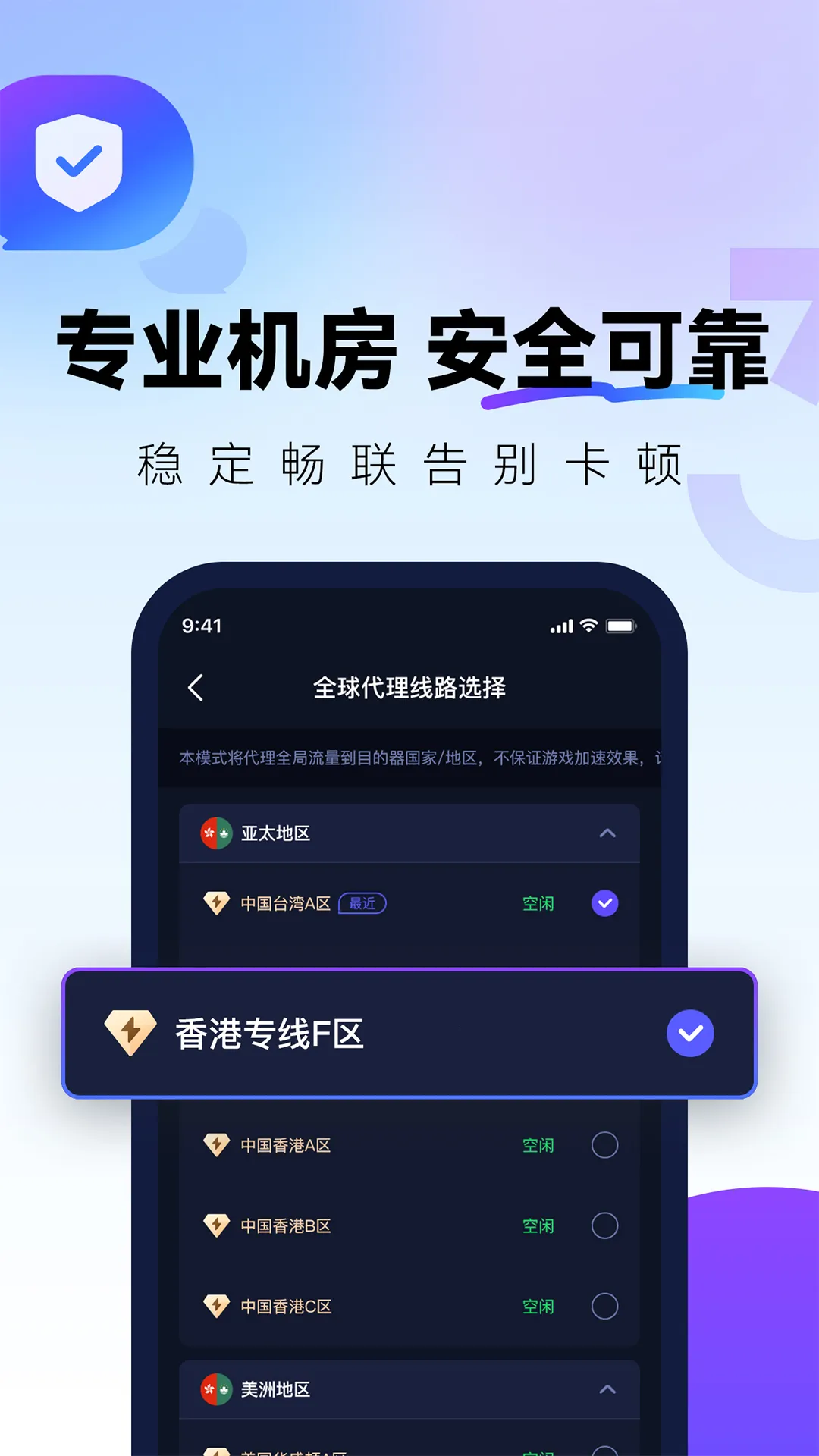 QuickFox2026���ذ�װv3.59.0 ��׿��