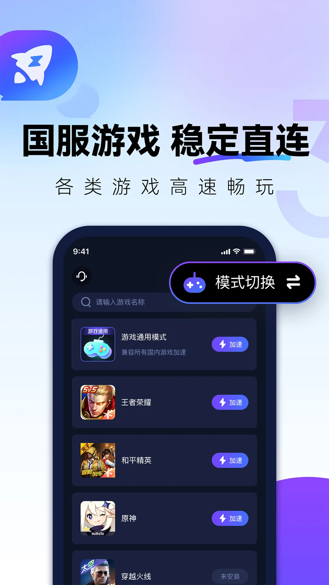 QuickFox2026���ذ�װv3.59.0 ��׿��