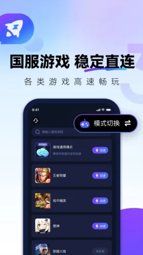 QuickFox2026���ذ�װ