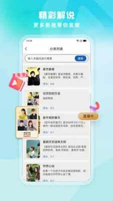 Ӱ��ȫ����׿���ֻ���v1.0.3 �ֻ���