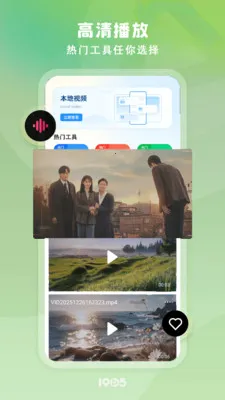 Ӱ��ȫ����׿���ֻ���v1.0.3 �ֻ���