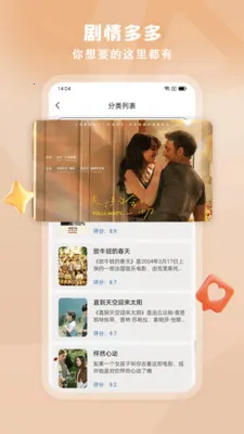 Ӱ��ȫ����׿���ֻ���v1.0.3 �ֻ���