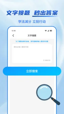 123ѧ������2026���°汾v1.1.2 �ٷ�����