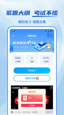 123ѧ������2026���°汾v1.1.2 �ٷ�����