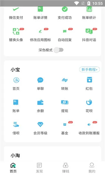 ˢȦ����2026���°汾v2.4.4 ��Ѱ�