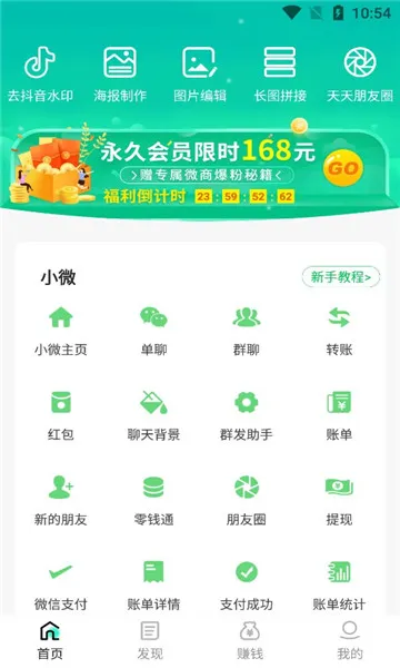 ˢȦ����2026���°汾v2.4.4 ��Ѱ�